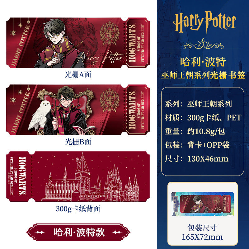 Two-Change Grating Bookmark 2026 New Real-Person 2-in-1 Ticket Stub