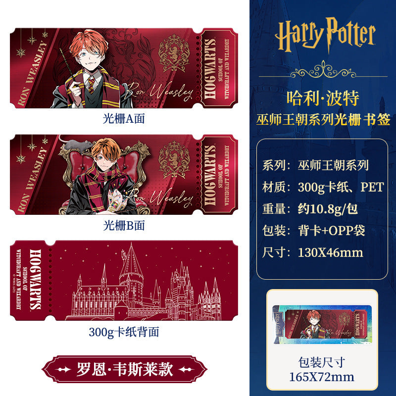 Two-Change Grating Bookmark 2026 New Real-Person 2-in-1 Ticket Stub