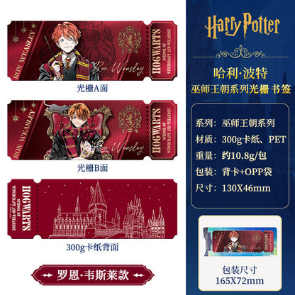 Two-Change Grating Bookmark 2026 New Real-Person 2-in-1 Ticket Stub