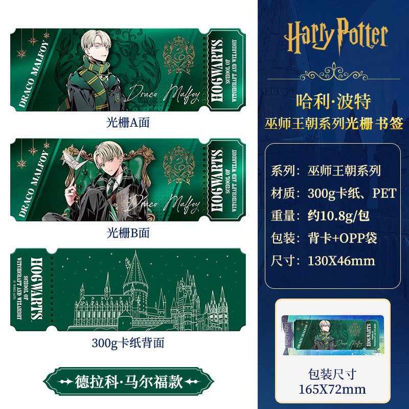Two-Change Grating Bookmark 2026 New Real-Person 2-in-1 Ticket Stub