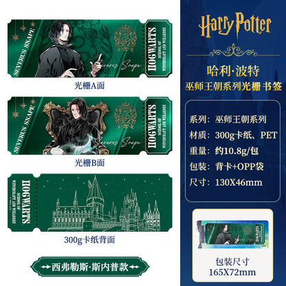 Two-Change Grating Bookmark 2026 New Real-Person 2-in-1 Ticket Stub