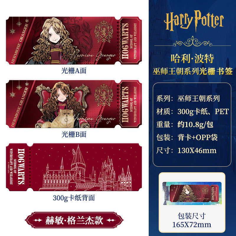 Two-Change Grating Bookmark 2026 New Real-Person 2-in-1 Ticket Stub