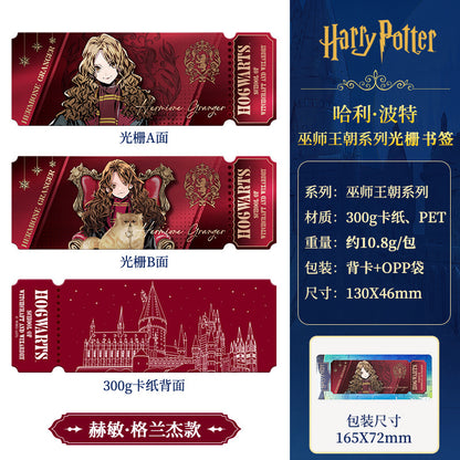 Two-Change Grating Bookmark 2026 New Real-Person 2-in-1 Ticket Stub
