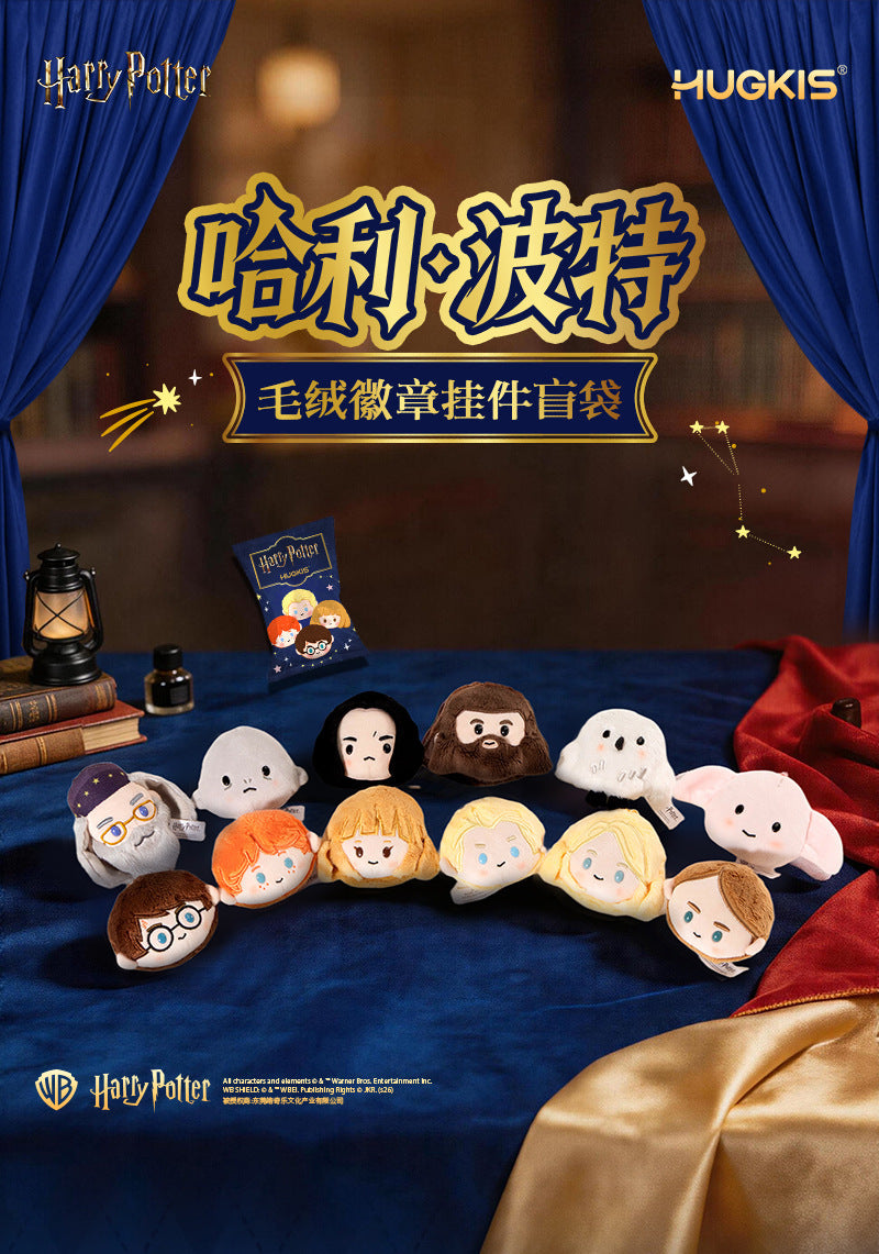Collectible toy blind bags
