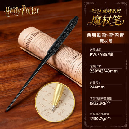 Exquisite magic wand pen