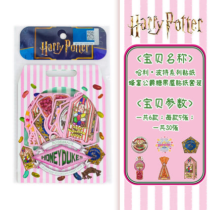 Honeydukes Sticker