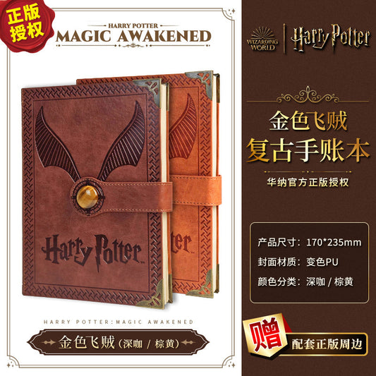 Golden Snitch Hardcover Magic Academy Planner
