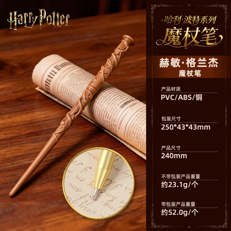 Exquisite magic wand pen