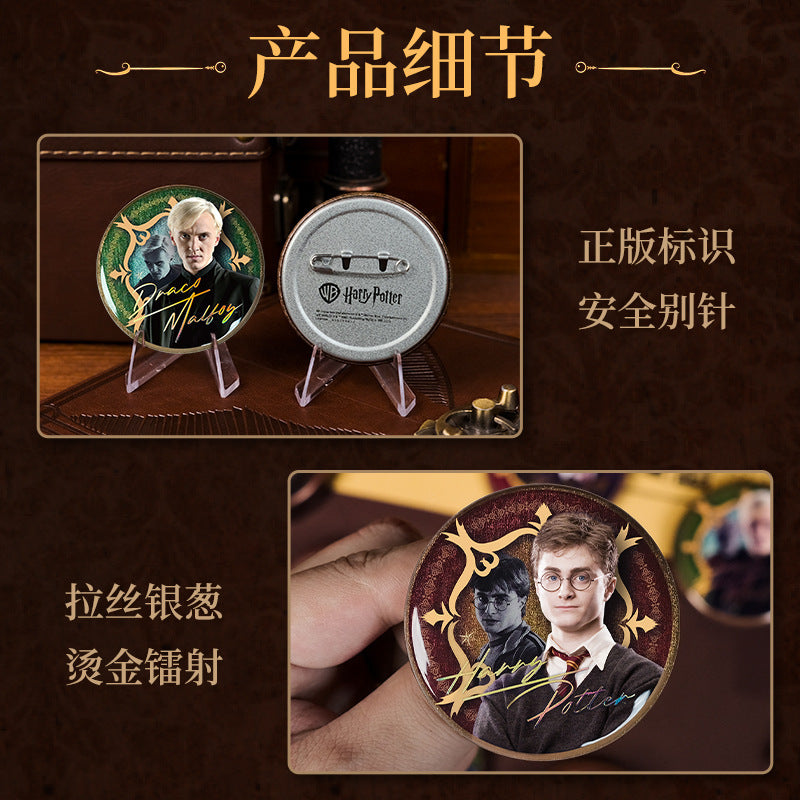 Peripheral Badge 58mm