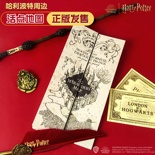 Marauder's Map