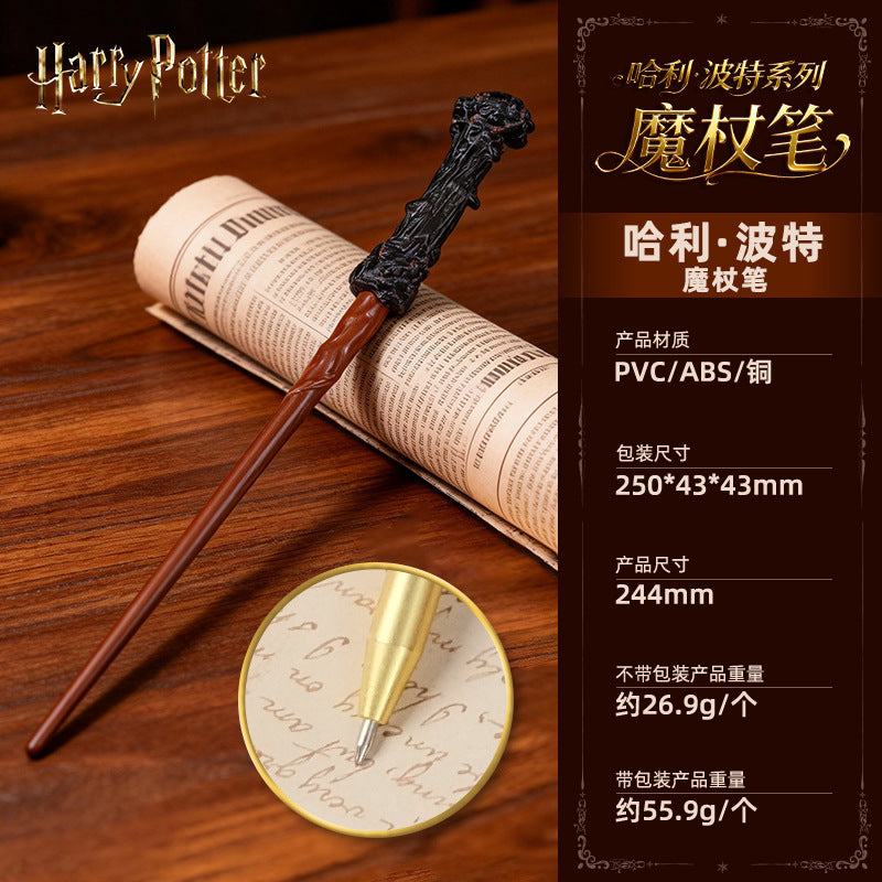 Exquisite magic wand pen