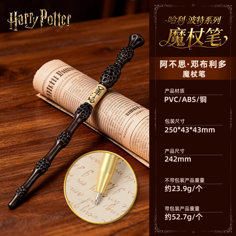 Exquisite magic wand pen