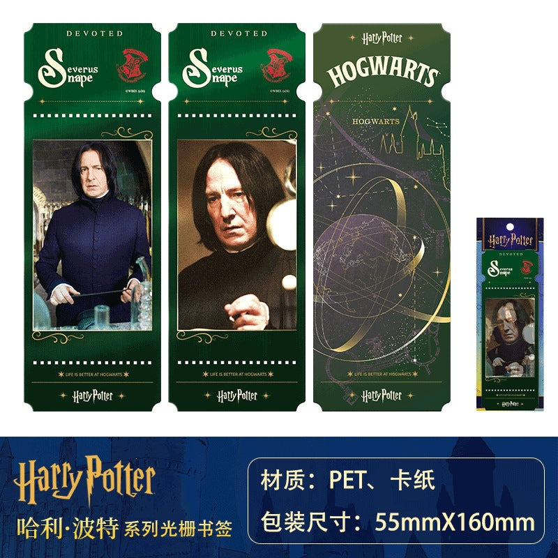 Two-Change Grating Bookmark 2026 New Real-Person 2-in-1 Ticket Stub
