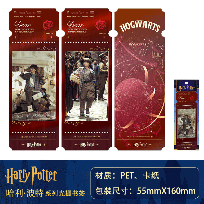Two-Change Grating Bookmark 2026 New Real-Person 2-in-1 Ticket Stub